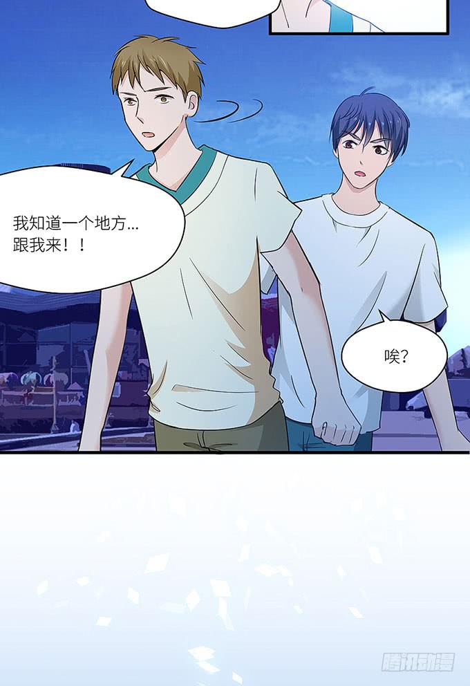 《超萌鬼萝莉》阿雄，我在这里！ 第21页