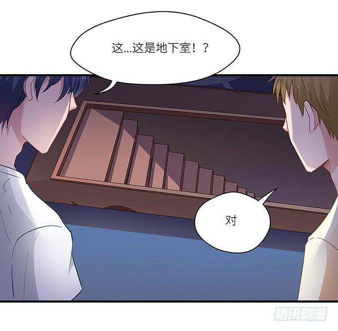 《超萌鬼萝莉》阿雄，我在这里！ 第26页