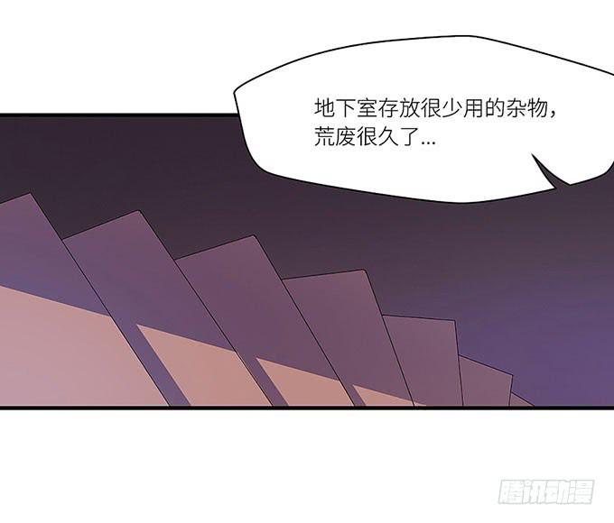 《超萌鬼萝莉》阿雄，我在这里！ 第27页