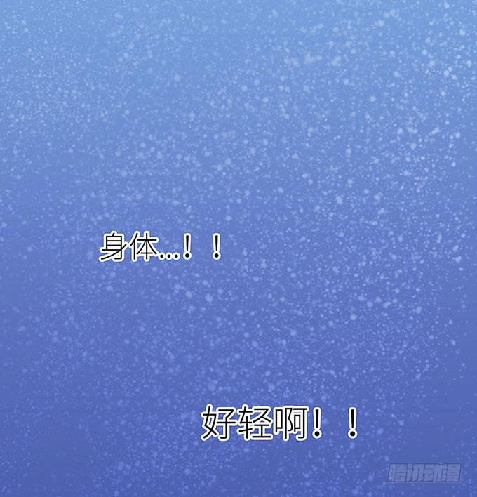《超萌鬼萝莉》阿雄，我在这里！ 第36页