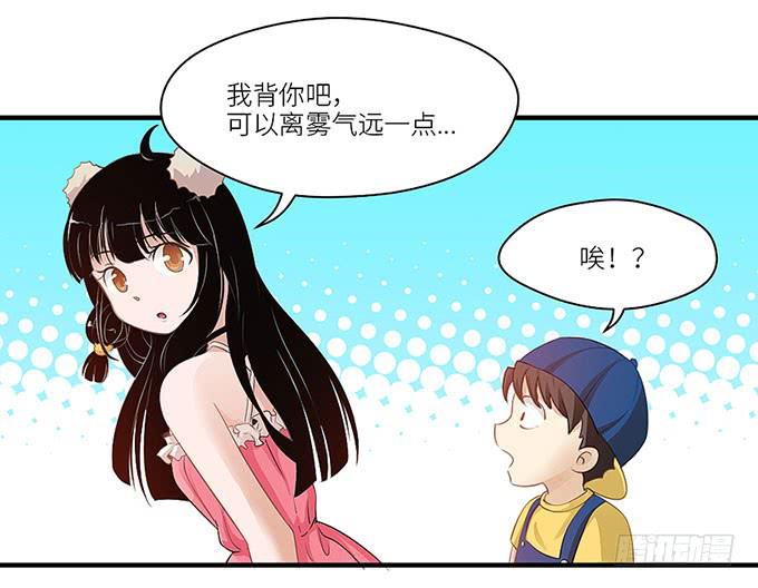 《超萌鬼萝莉》阿雄，我在这里！ 第7页