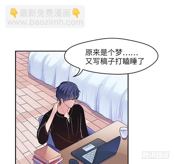 《超萌鬼萝莉》三年起步，最高死刑 第10页