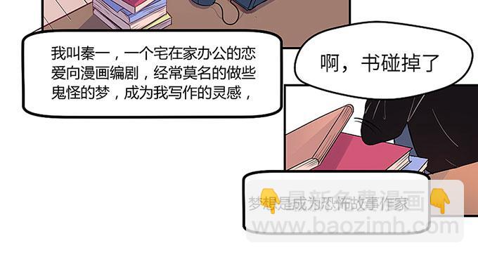 《超萌鬼萝莉》三年起步，最高死刑 第11页