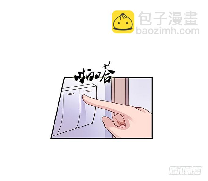 《超萌鬼萝莉》三年起步，最高死刑 第14页