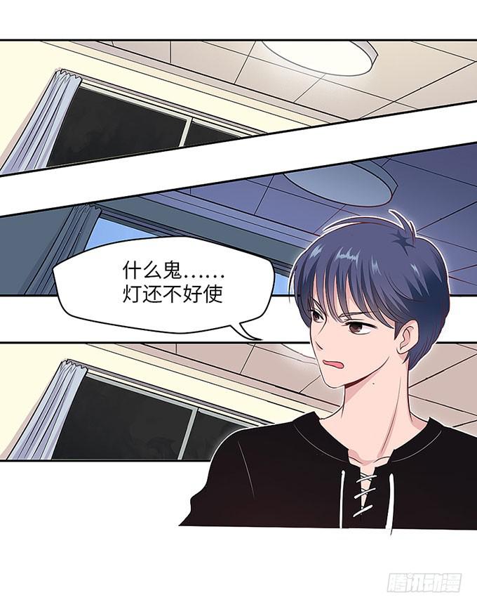 《超萌鬼萝莉》三年起步，最高死刑 第15页