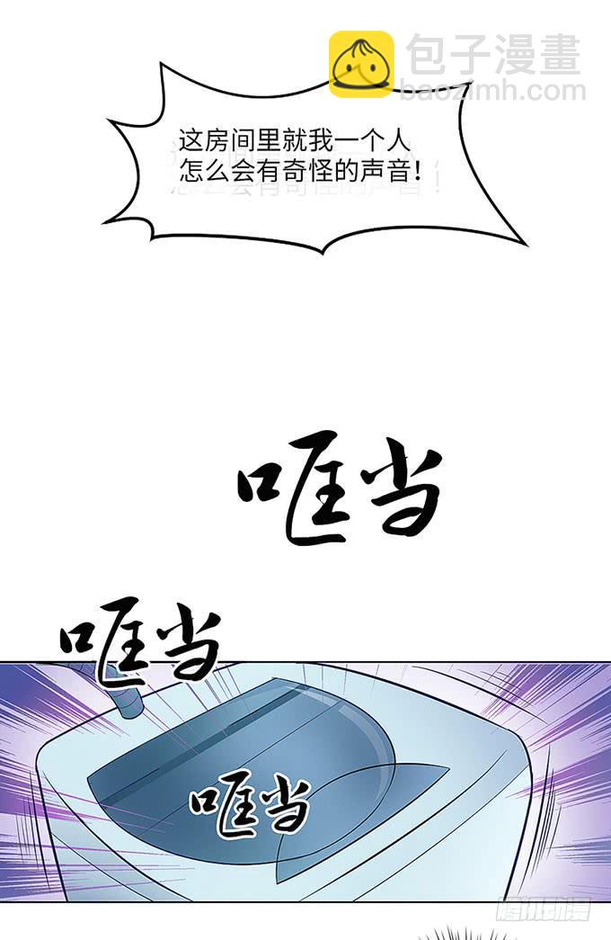 《超萌鬼萝莉》三年起步，最高死刑 第18页