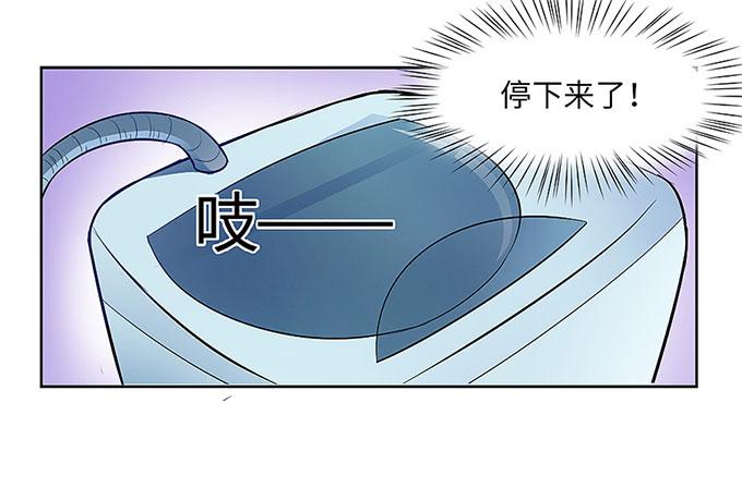 《超萌鬼萝莉》三年起步，最高死刑 第19页