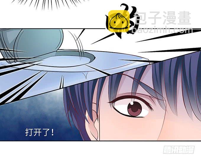 《超萌鬼萝莉》三年起步，最高死刑 第21页