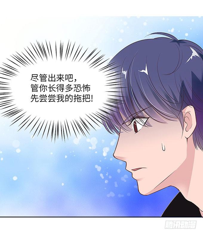 《超萌鬼萝莉》三年起步，最高死刑 第24页