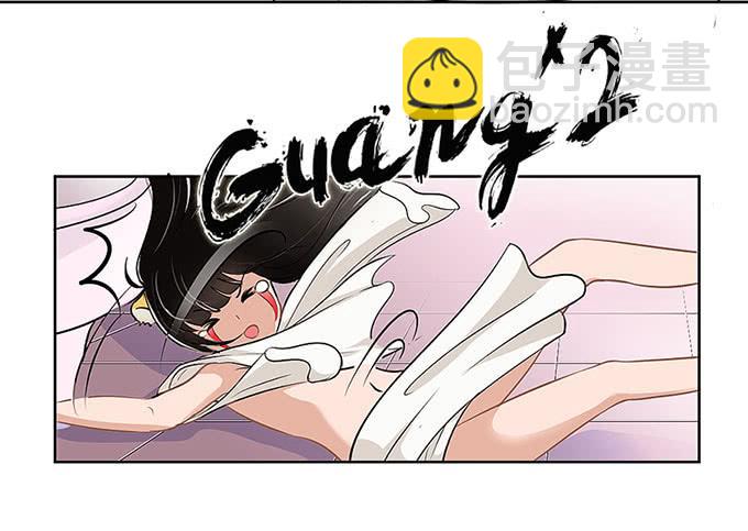 《超萌鬼萝莉》三年起步，最高死刑 第27页