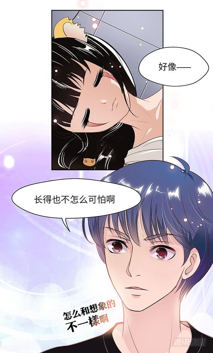 《超萌鬼萝莉》三年起步，最高死刑 第29页