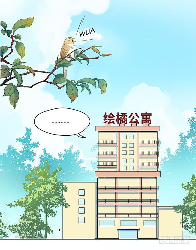 《超萌鬼萝莉》三年起步，最高死刑 第30页