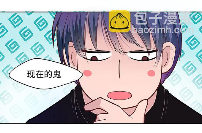《超萌鬼萝莉》三年起步，最高死刑 第31页