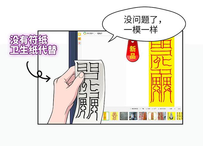 《超萌鬼萝莉》三年起步，最高死刑 第35页