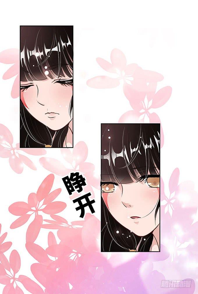 《超萌鬼萝莉》三年起步，最高死刑 第37页