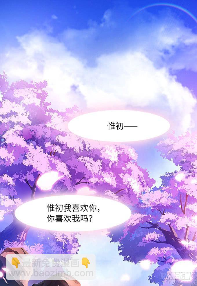 《超萌鬼萝莉》三年起步，最高死刑 第3页