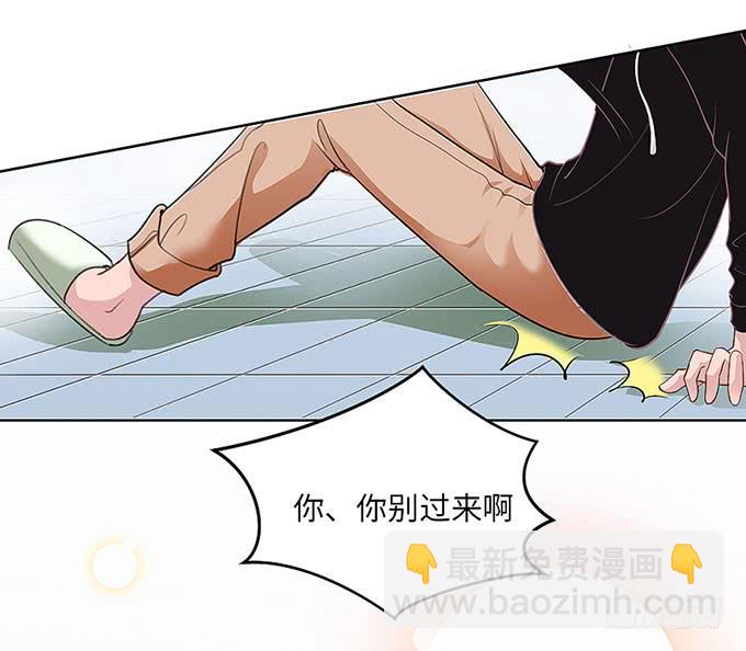 《超萌鬼萝莉》三年起步，最高死刑 第41页