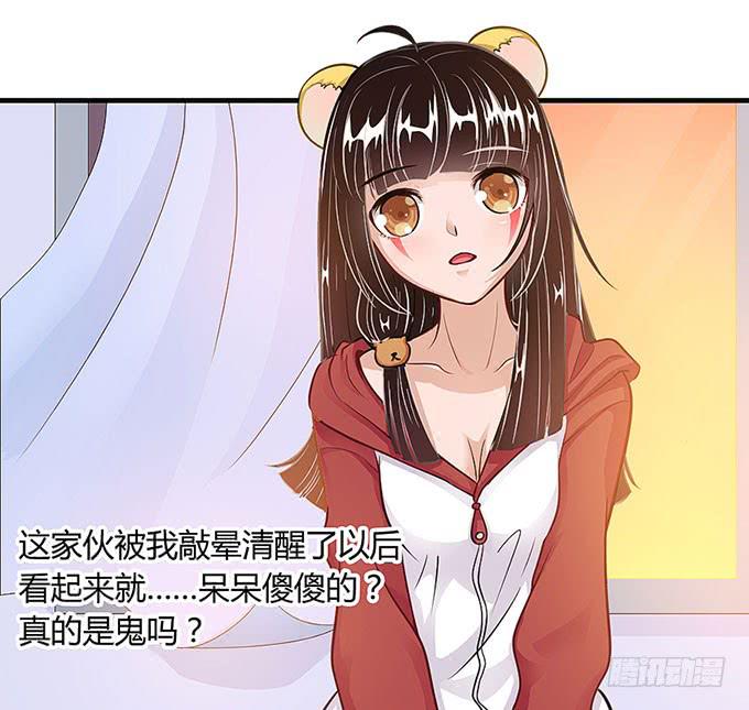《超萌鬼萝莉》三年起步，最高死刑 第44页