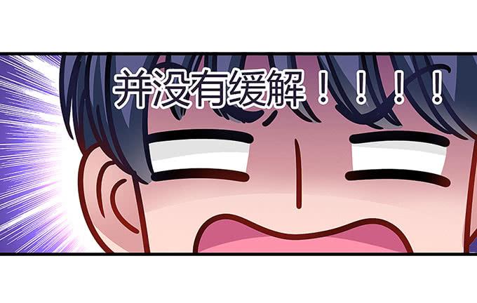 《超萌鬼萝莉》三年起步，最高死刑 第47页