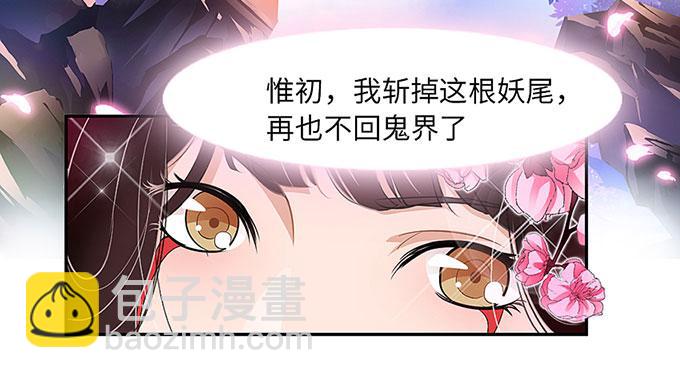 《超萌鬼萝莉》三年起步，最高死刑 第4页
