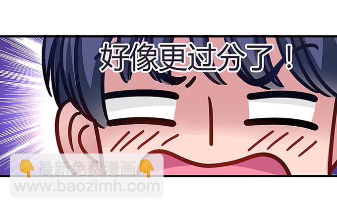 《超萌鬼萝莉》三年起步，最高死刑 第50页
