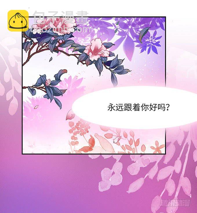《超萌鬼萝莉》三年起步，最高死刑 第5页