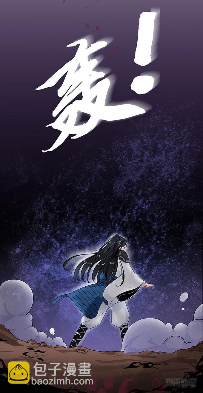 《超萌鬼萝莉》三年起步，最高死刑 第7页