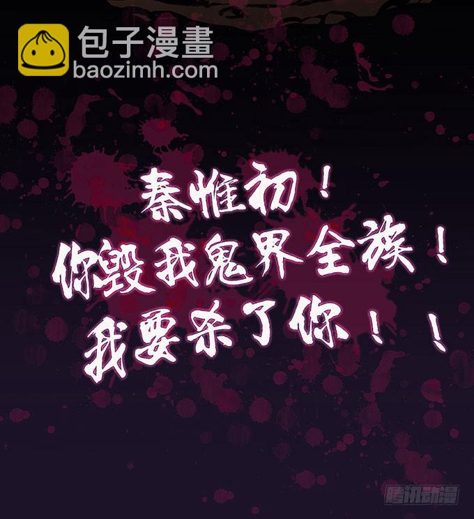 《超萌鬼萝莉》三年起步，最高死刑 第8页