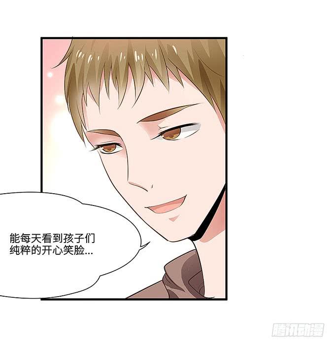 《超萌鬼萝莉》“时空迁移” 第12页