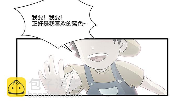 《超萌鬼萝莉》“时空迁移” 第15页