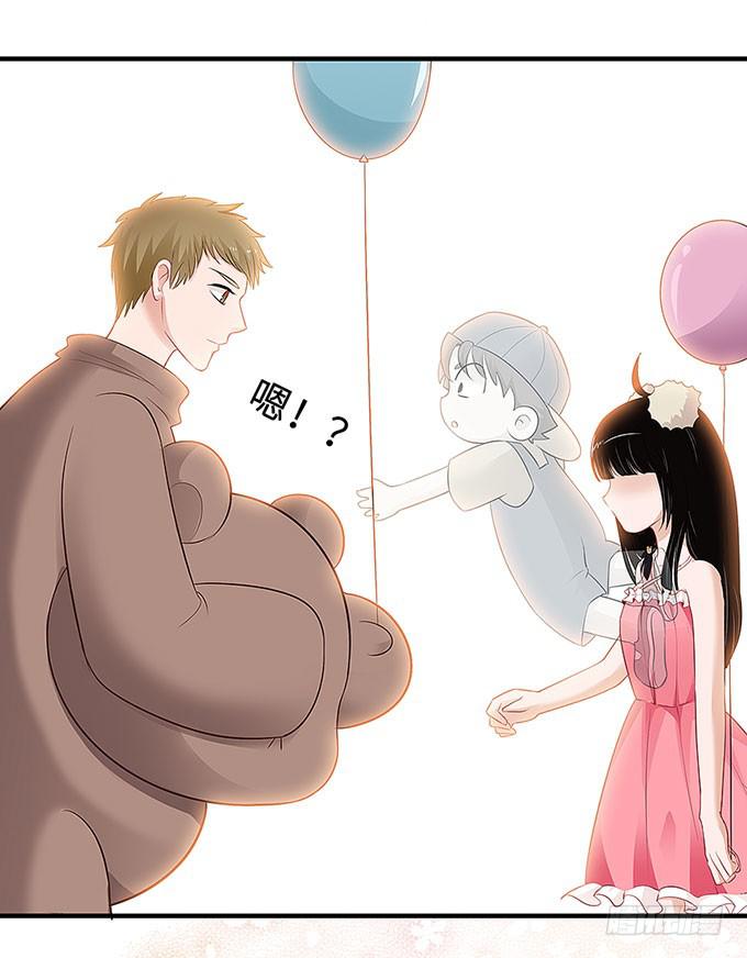 《超萌鬼萝莉》“时空迁移” 第16页