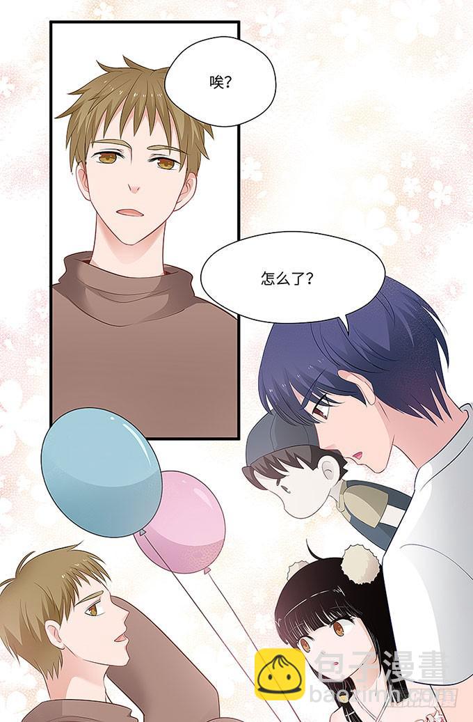 《超萌鬼萝莉》“时空迁移” 第17页