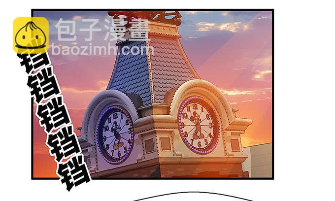 《超萌鬼萝莉》“时空迁移” 第19页