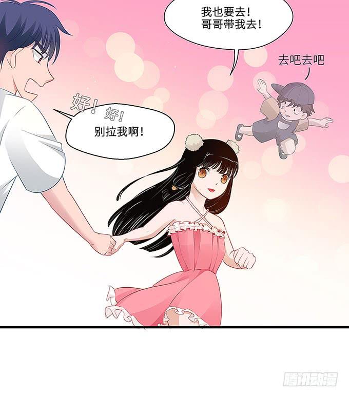 《超萌鬼萝莉》“时空迁移” 第22页