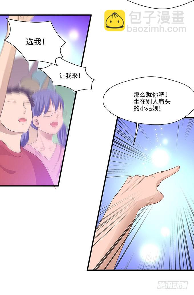 《超萌鬼萝莉》“时空迁移” 第34页