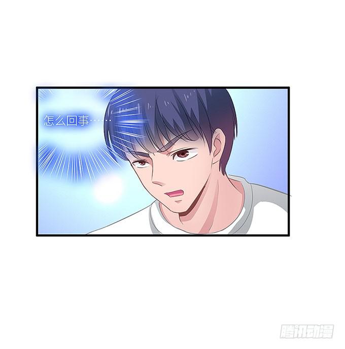 《超萌鬼萝莉》“时空迁移” 第43页