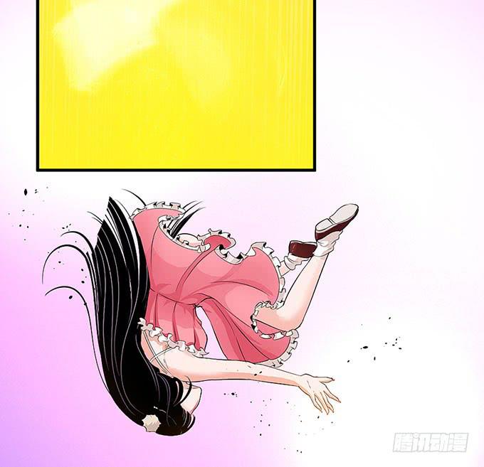 《超萌鬼萝莉》“时空迁移” 第46页