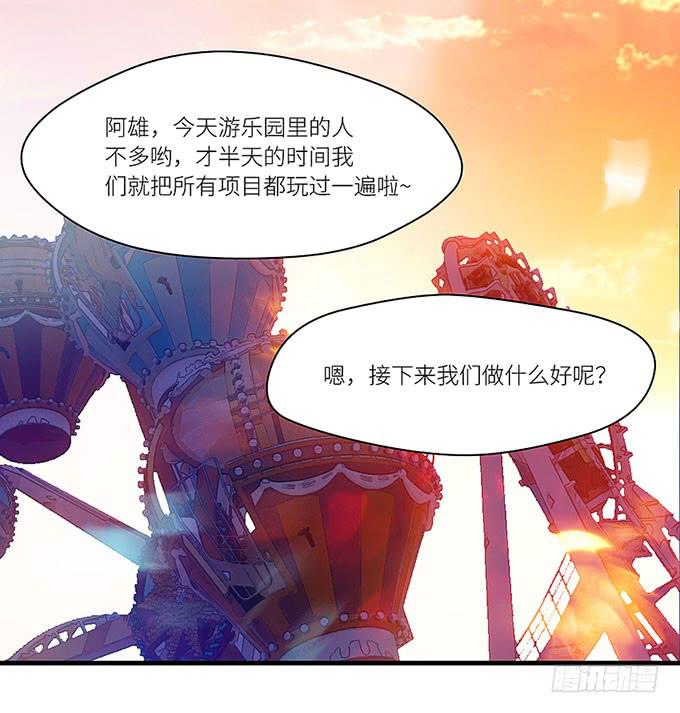《超萌鬼萝莉》“时空迁移” 第50页