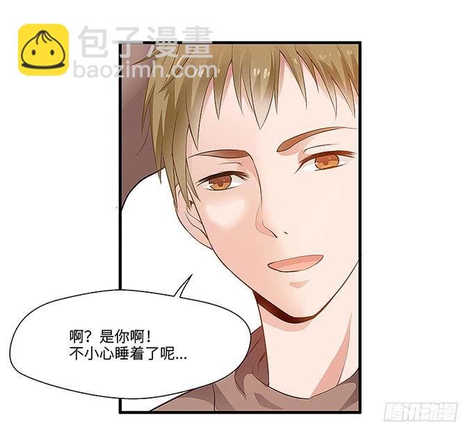 《超萌鬼萝莉》“时空迁移” 第8页