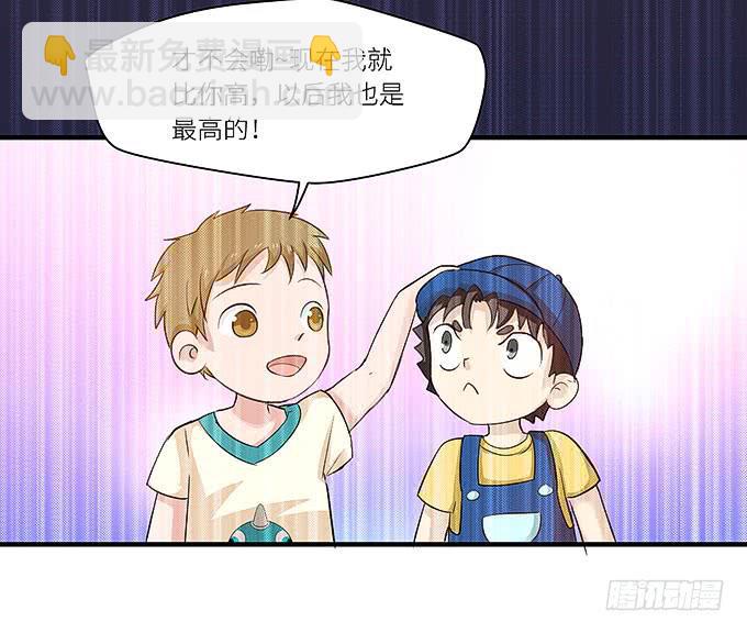 《超萌鬼萝莉》小迪！真的是你吗！ 第31页