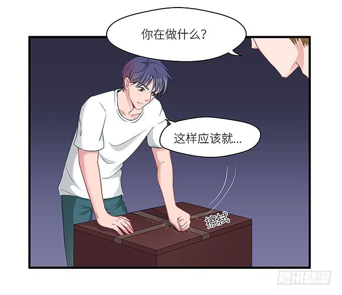 《超萌鬼萝莉》小迪！真的是你吗！ 第3页
