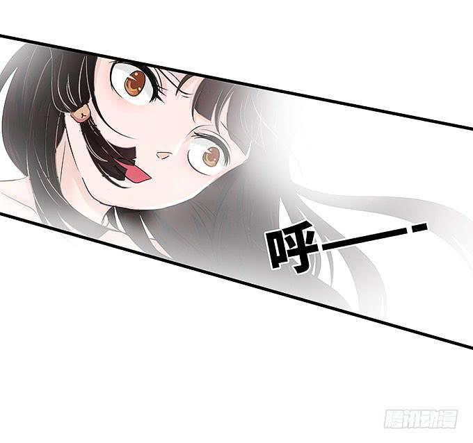 《超萌鬼萝莉》心爱的女孩？ 第38页