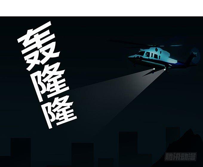 《超萌鬼萝莉》心爱的女孩？ 第5页