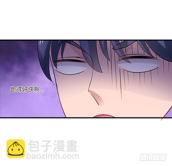 《超萌鬼萝莉》你这个白痴！ 第16页