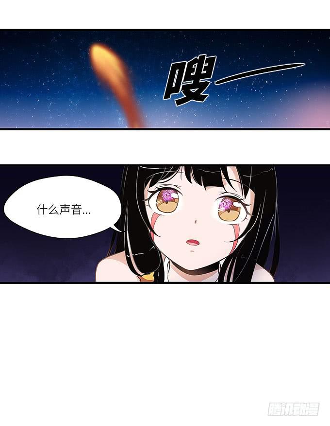 《超萌鬼萝莉》你这个白痴！ 第19页