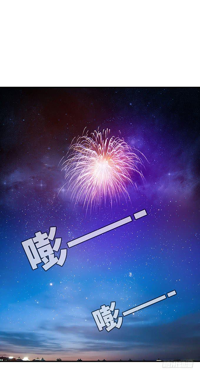 《超萌鬼萝莉》你这个白痴！ 第20页
