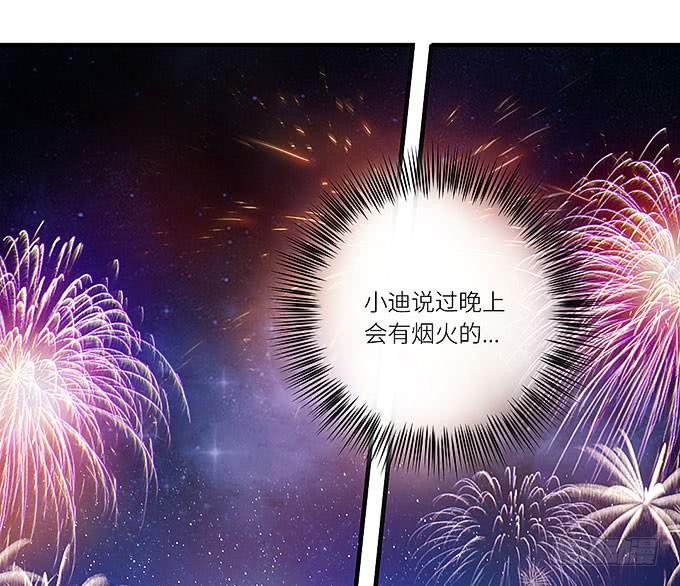 《超萌鬼萝莉》你这个白痴！ 第22页
