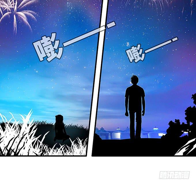 《超萌鬼萝莉》你这个白痴！ 第23页
