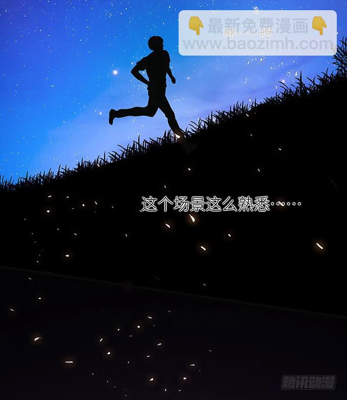《超萌鬼萝莉》你这个白痴！ 第25页