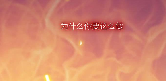 《超萌鬼萝莉》你这个白痴！ 第27页
